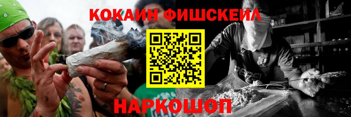 Cocaine VHQ  как найти закладки  Cocaine FishScale  Великий Новгород  Вход с VPN 