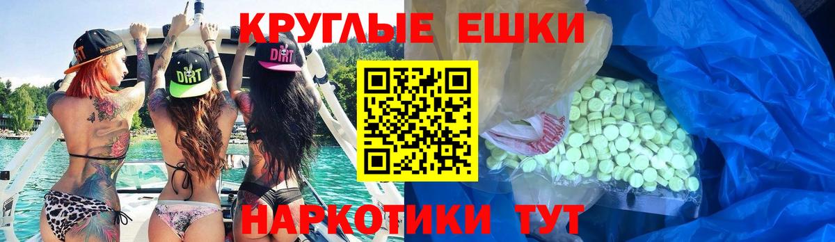 Меф Великий Новгород