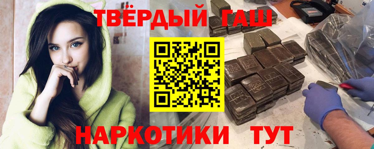 ГАШИШ VHQ  Вход с VPN  ГАШИШ  ГАШИШ Ice-O-Lator  Великий Новгород 