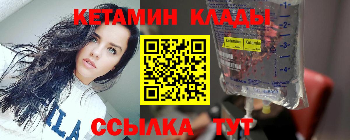 Великий Новгород  Бошки Шишки  Вход с VPN  Cocaine  ГАШИШ  ТГК  Меф МЯУ МЯУ   Экстази 