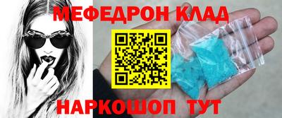 молекула духа Красноармейск