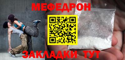 прущая мука Кохма
