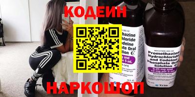 молекула духа Красноармейск