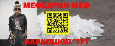 MESCALINE Котовск