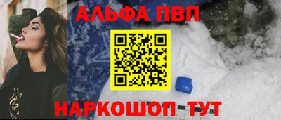 молекула духа Красноармейск