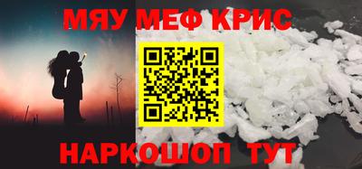 MESCALINE Котовск