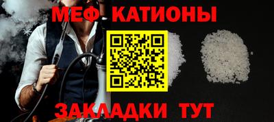 молекула духа Красноармейск