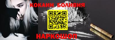 прущая мука Кохма