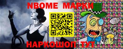 MESCALINE Котовск