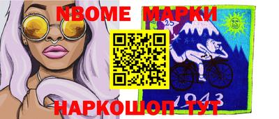 молекула духа Красноармейск