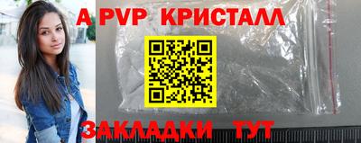 MESCALINE Котовск