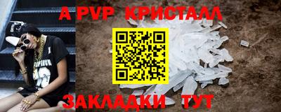 молекула духа Красноармейск