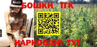 молекула духа Красноармейск