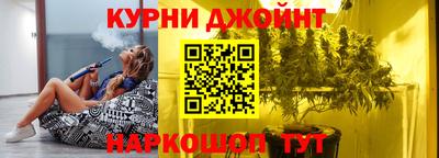 прущая мука Кохма