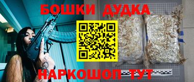 прущая мука Кохма