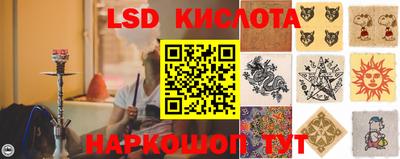 молекула духа Красноармейск