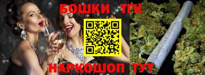 MESCALINE Котовск
