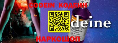 MESCALINE Котовск