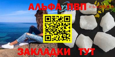 молекула духа Красноармейск