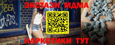MESCALINE Котовск