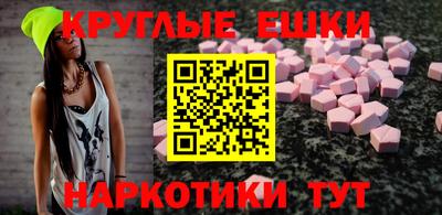 молекула духа Красноармейск