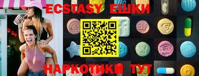 MESCALINE Котовск