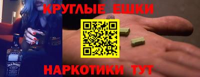 молекула духа Красноармейск