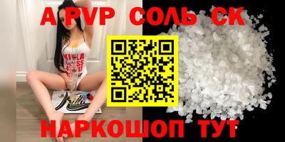 MESCALINE Котовск