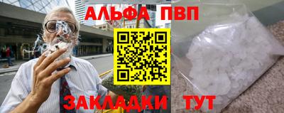 молекула духа Красноармейск