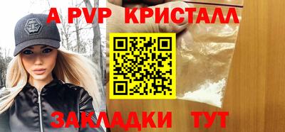 молекула духа Красноармейск