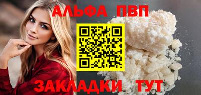 прущая мука Кохма