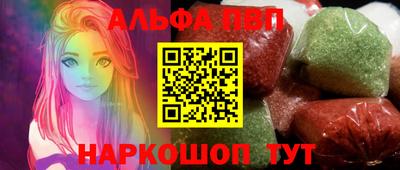 MESCALINE Котовск
