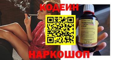 MESCALINE Котовск