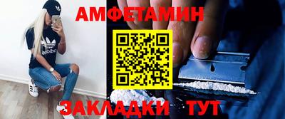MESCALINE Котовск