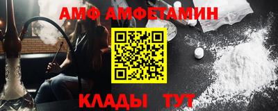 прущая мука Кохма