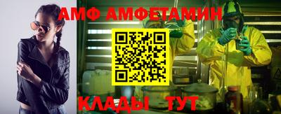 MESCALINE Котовск