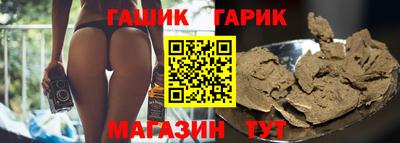 молекула духа Красноармейск