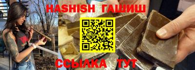 молекула духа Красноармейск