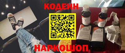 молекула духа Красноармейск