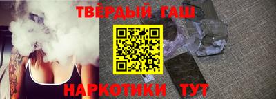 молекула духа Красноармейск