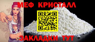 молекула духа Красноармейск