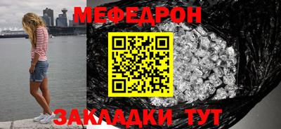 прущая мука Кохма