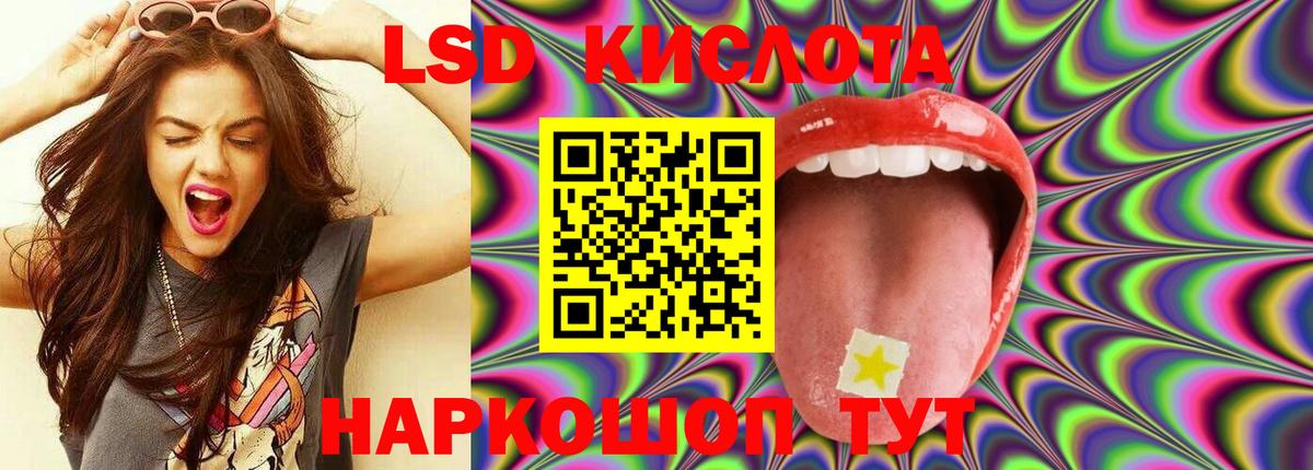 ЛСД экстази ecstasy  Лсд 25 экстази  Великий Новгород  Вход с VPN  LSD-25 экстази ecstasy 