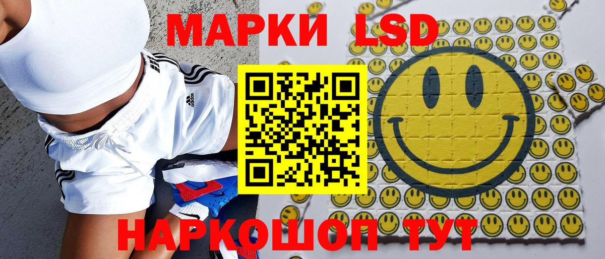 Марки N-bome 1,8мг Великий Новгород