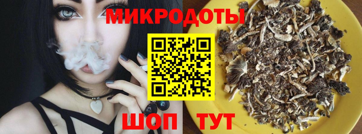 Галлюциногенные грибы MAGIC MUSHROOMS  Вход с VPN  Галлюциногенные грибы Psilocybine cubensis  Великий Новгород 