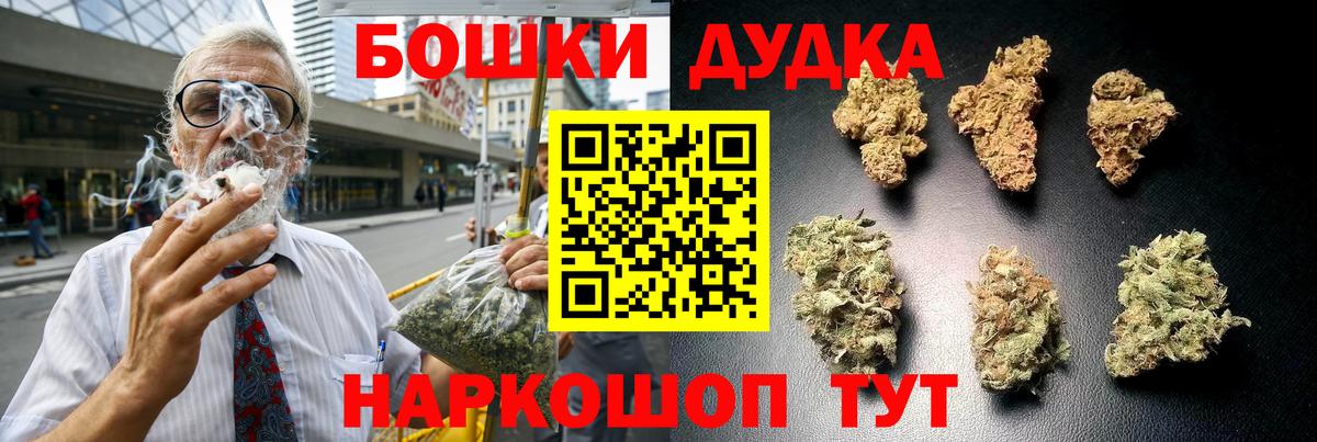 Великий Новгород  МАРИХУАНА марихуана  Бошки Шишки ГИДРОПОН  Вход с VPN  Канабис семена 