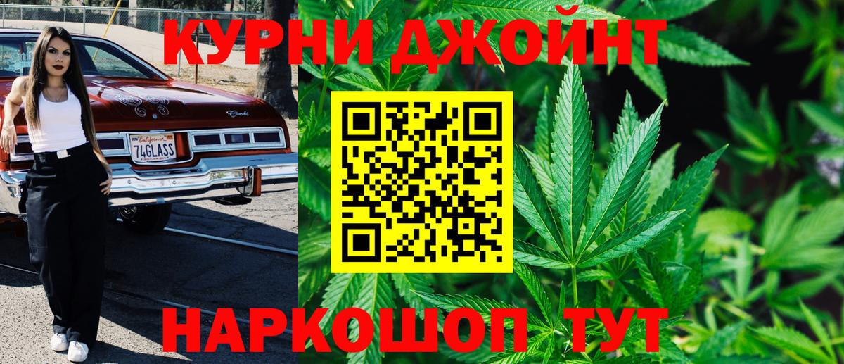 Каннабис AK-47 Великий Новгород